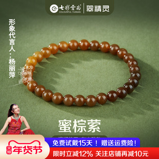 七彩云南和田玉手串糖色手链串珠子糖料渐变色糖玉圆珠情人节礼物