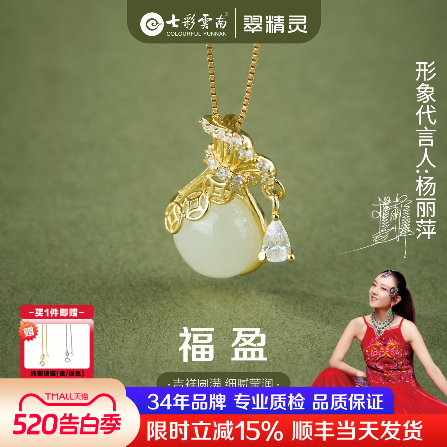 七彩云南天然和田玉白玉吊坠纯银福袋项链精致挂件女款送生日礼物