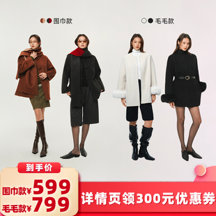 【所有女生的衣橱直播间】Minuteplus羊毛短款大衣