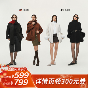 【所有姐姐的衣橱直播间】Minuteplus羊毛短款大衣MP5BWC20&21