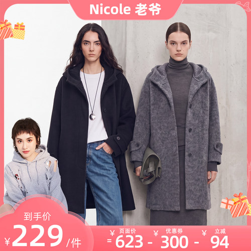 MinutePlus羊毛连帽百搭女款大衣