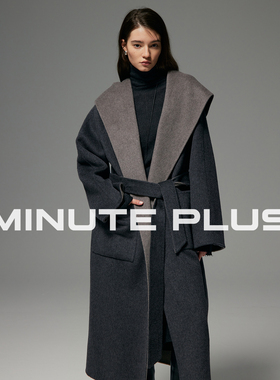 MinutePlus [Cocoon.茧]主推定制AB双面浴袍长款羊绒大衣MP58WC07