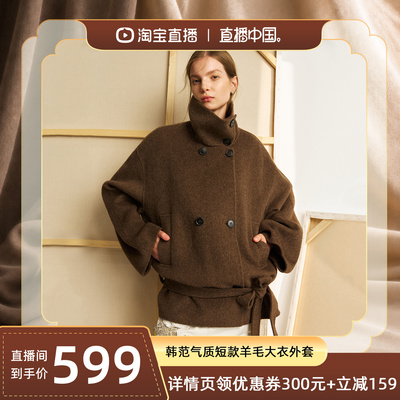 MinutePlus短款纯色毛呢外套