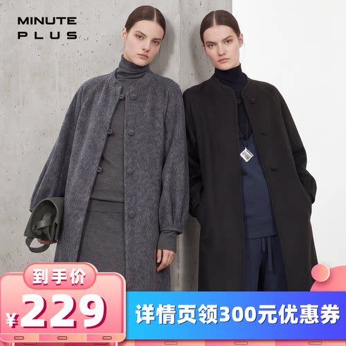 MinutePlus圆领花苞袖毛呢外套