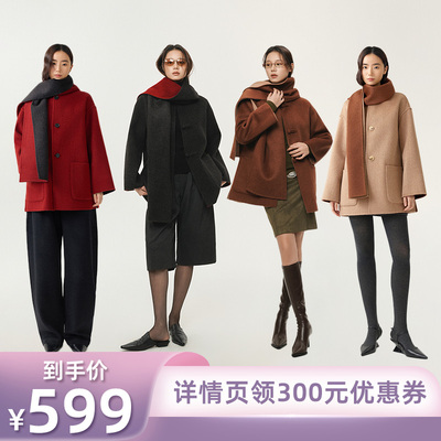 【所有姐姐的衣橱直播间】Minuteplus双面穿围巾短款大衣MP5BWC20