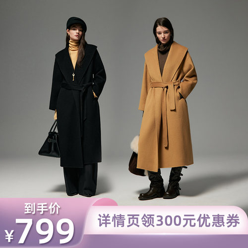 100%美丽诺羊毛主推高定款