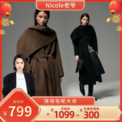 100%极细美丽诺羊毛设计款