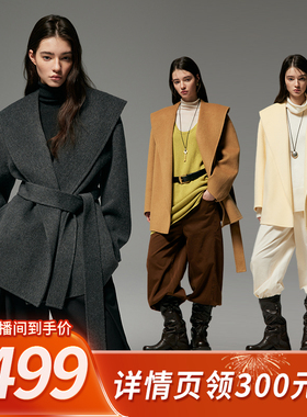 【所有姐姐的衣橱直播间】MinutePlus毛呢外套女羊毛大衣MP58WC13