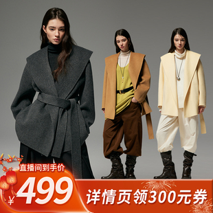 【所有姐姐的衣橱直播间】MinutePlus毛呢外套女羊毛大衣MP58WC13