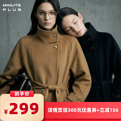 【所有女生的衣橱直播间】Minuteplus立领全羊毛毛呢外套MP63WC14
