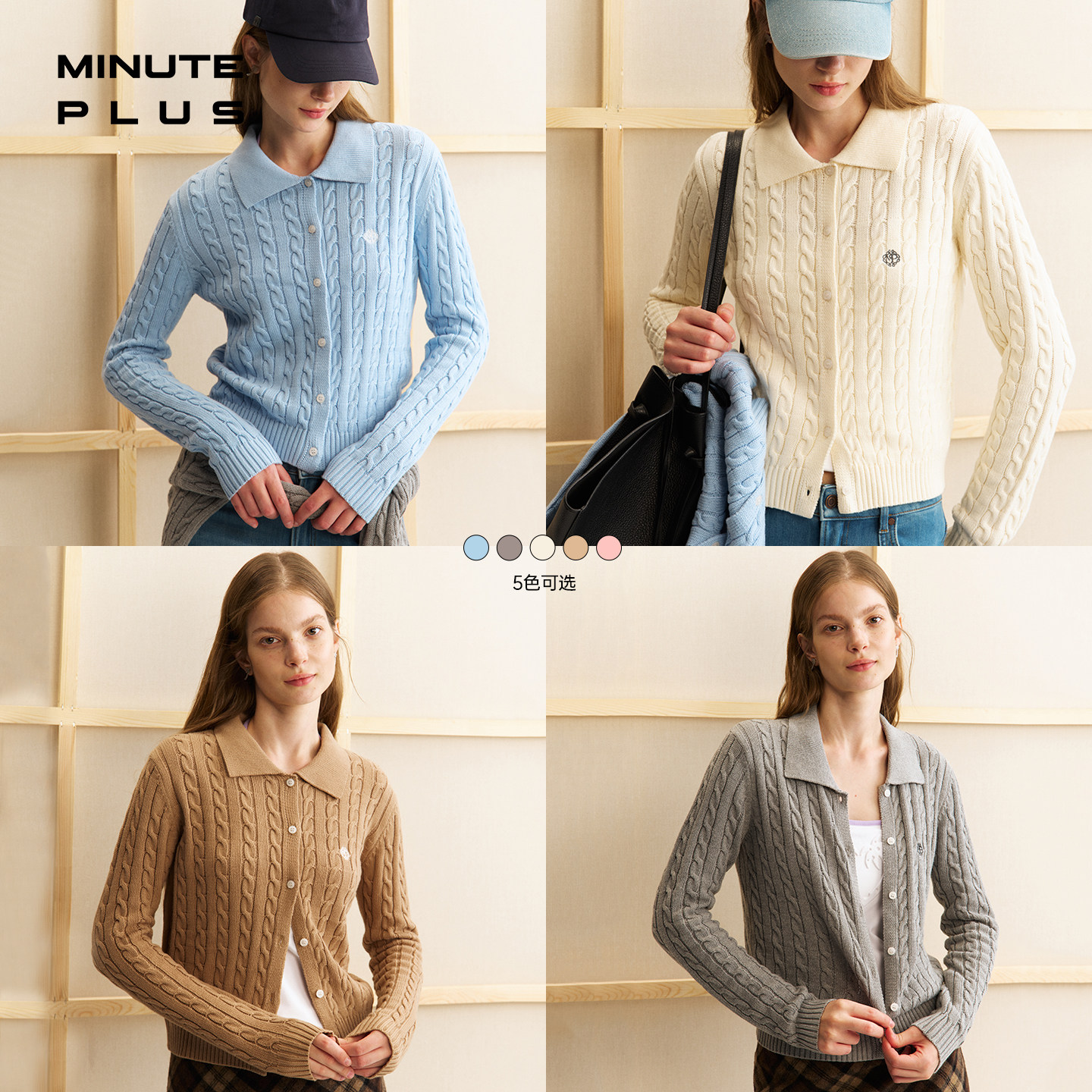 MinutePluspolo领刺绣绞花开衫