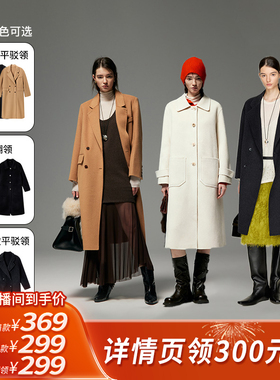 【所有姐姐的衣橱直播间】MinutePlus经典复古双排扣秋冬款151819