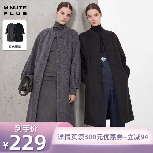 MinutePlus圆领花苞袖毛呢外套