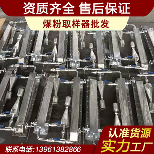 连云港普安电力辅机 煤粉取样器 煤粉取样装置专用智能高效