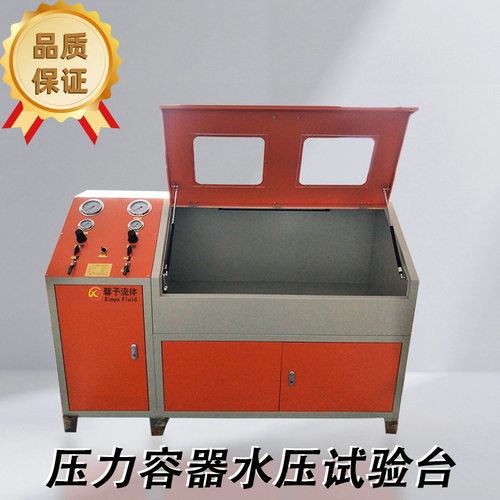 阀门高压试验台手动控制压力容器水压试验台设计
