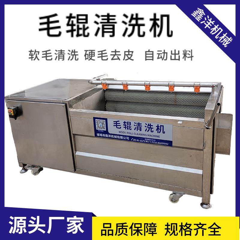 红薯山药毛辊清洗机土豆芋头马蹄莲去皮机海蛎子扇贝去泥清洗设备,厨房电器,其他商用厨电,淘宝优惠券,粉丝福利购,淘宝优惠卷