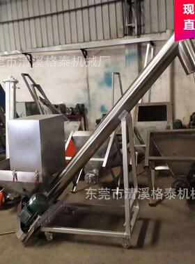 超长质保管式螺旋输送机PPE、PPA塑胶原料螺旋上料机塑料辅机