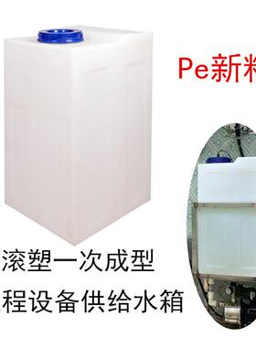 50L60L70L90L100L工程设备供给水箱净水设备供液立式白色pe水桶