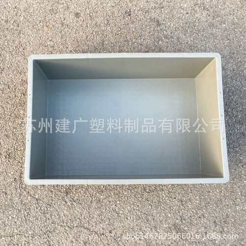 EU4622物流箱 外径600*400*230 五金塑料周转箱 加强型 结实耐用