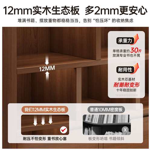 书架置物架落地储物柜一体靠墙收纳格子柜抽屉卧室床边柜长条柜子