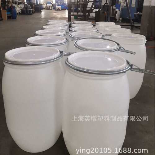 120L125L130L设计白色塑料桶法兰桶抱箍桶发酵密封桶化工桶