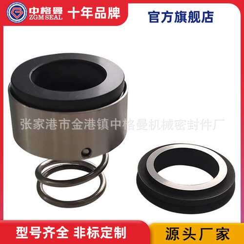 厂家供应 机械密封ROTEN 泵用中型机械密封 现货