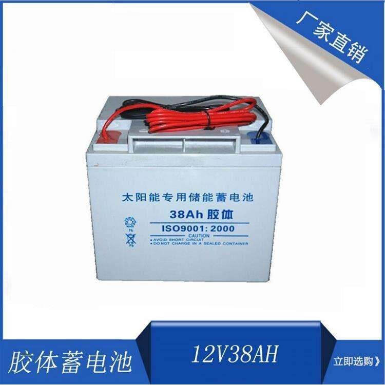 太阳能路灯12v蓄电池24ah/38ah/65ah/100ah/150ah胶体引线蓄电池