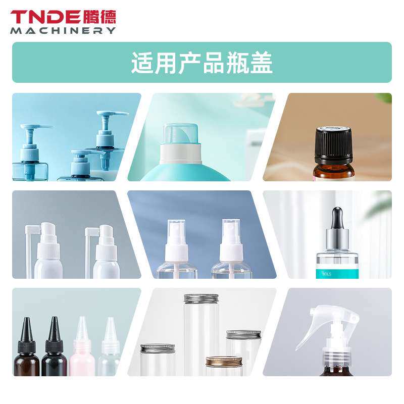广州工厂半自动旋盖机 玻璃瓶塑料瓶鸭嘴盖锁盖机 泵头盖拧盖机