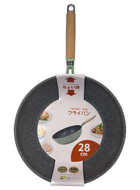 灰色大理石内涂层复底浅绿色高温外涂卷边不粘锅炒锅28CM