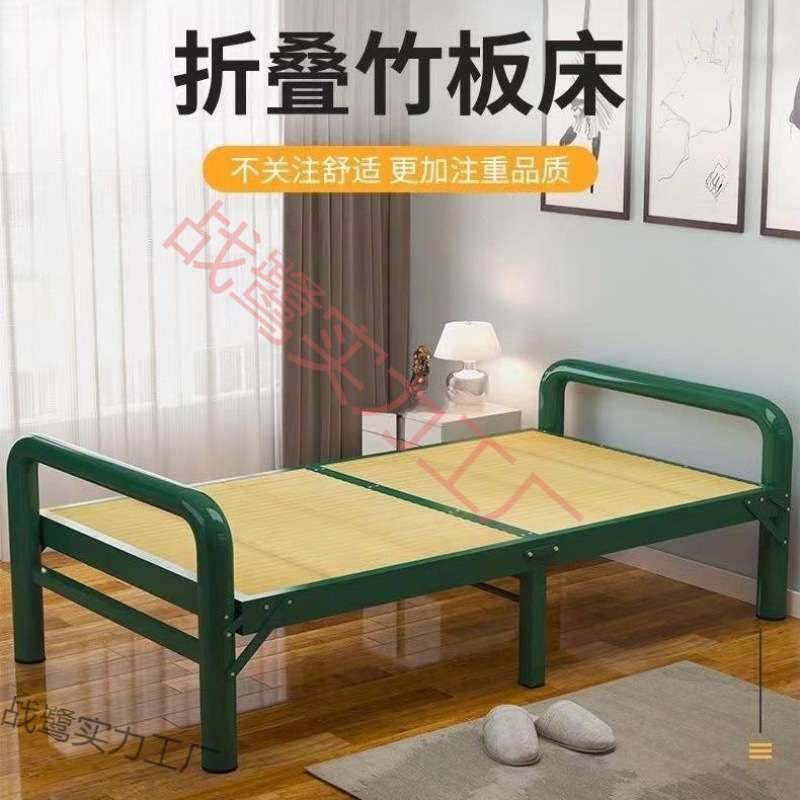 竹凉床折叠床加厚加固竹板床单人双人床家用简易办公室成人午睡床