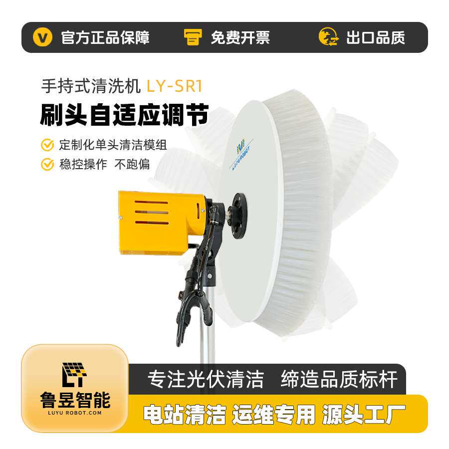 光伏板清洗工具通水刷擦光伏板加长清洁刷洗外墙伸缩清洁刷