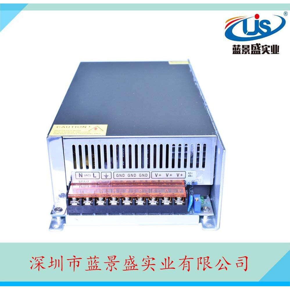 原装12V50A开关电源 12V600W电源变压器 工业电源 12V开关电源