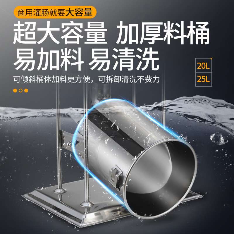 哈瑞斯大型20L大型商用电动不锈钢灌肠机立式出口德国自动香肠机