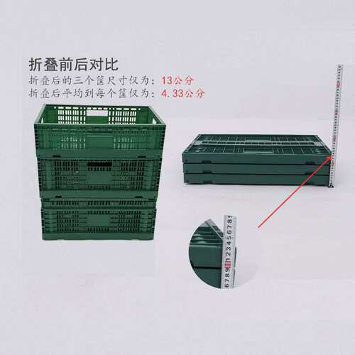 现货黑色塑料折叠筐拍打式水果生鲜蔬菜折叠筐黑色塑胶筐周转框