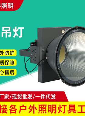 led塔吊灯1000W建筑之星 工程施工防水2000W塔投光灯防水防尘