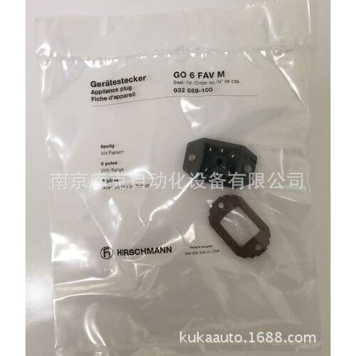 供应GO6FAVM连接器