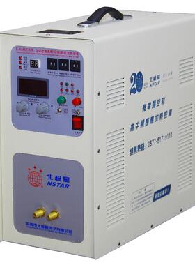 北极星电子E-9188E型 高频焊接机 高频淬火机 高频熔炼设备 加热
