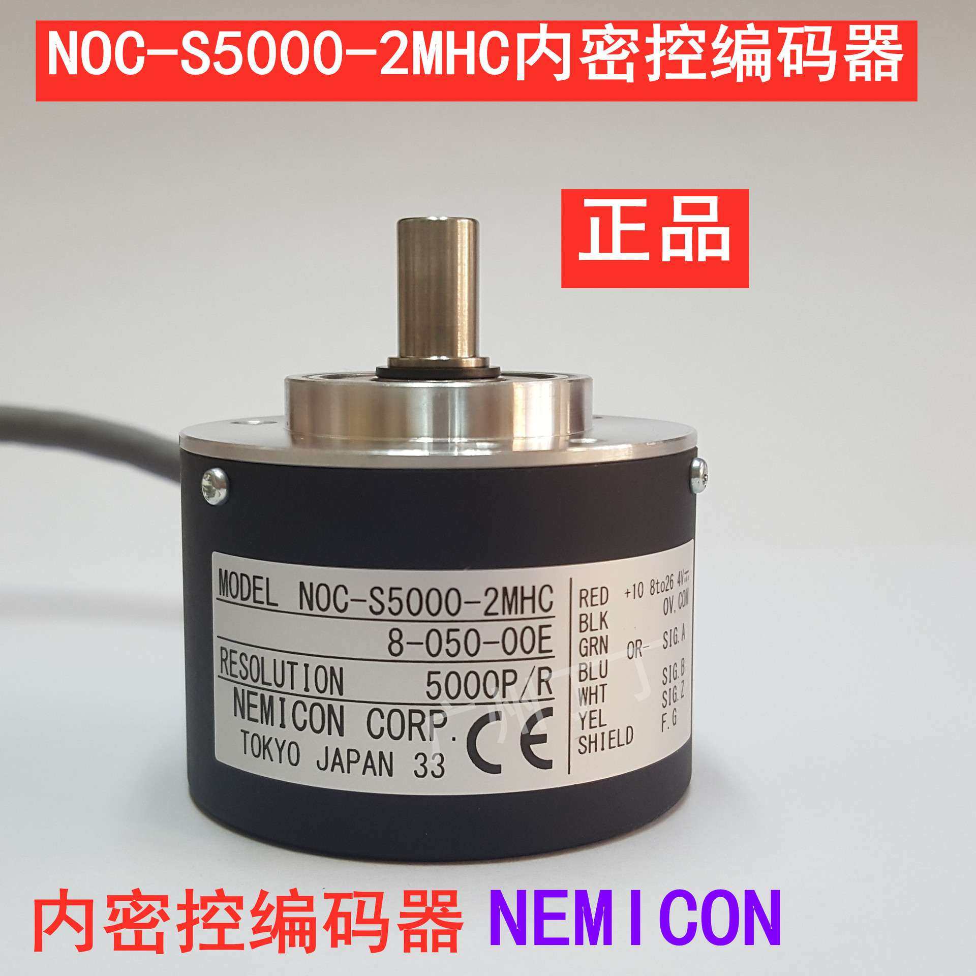 NOC-S5000-2MHC内密控编码器,3C数码配件,USB灯,淘宝优惠券,粉丝福利购,淘宝优惠卷