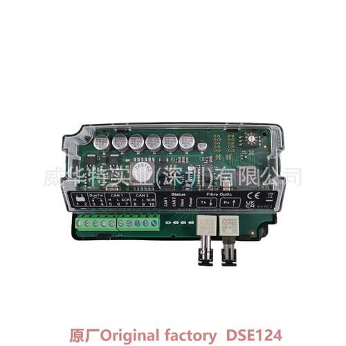 124 CAN EXTENDER FIBRE OPTIC 0124-002-01 DSE124 DEEP SEA