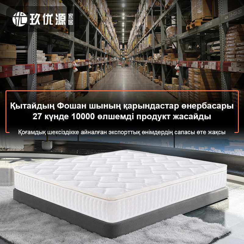 ж?рге с пружинами Latex mattress 酒店弹簧床垫