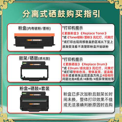 适用奔图TL-5128粉盒BP5128DN易加粉墨盒DL-5128鼓架TL5128H硒鼓
