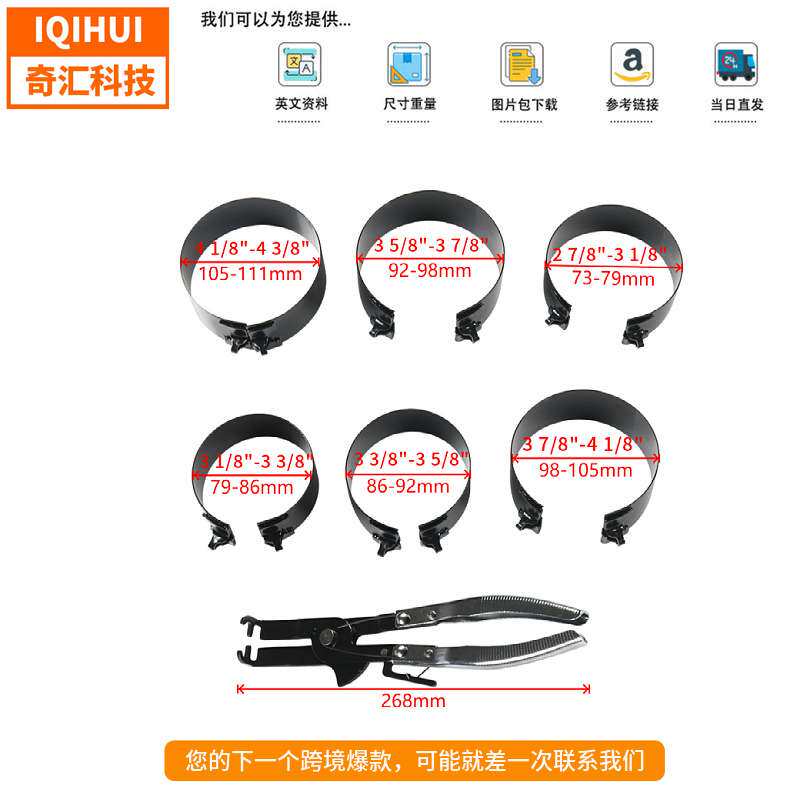 汽车改装活塞环压缩器套件活塞环钳压缩器工具汽车活塞环多圈卡子