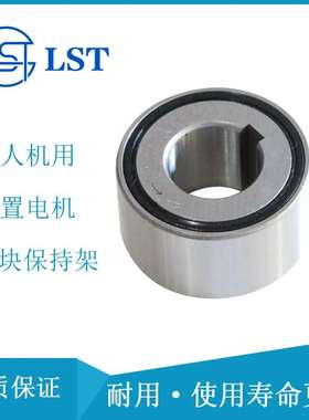 国产代替GMN品质单向离合器 FND442Z FND453Z SND442