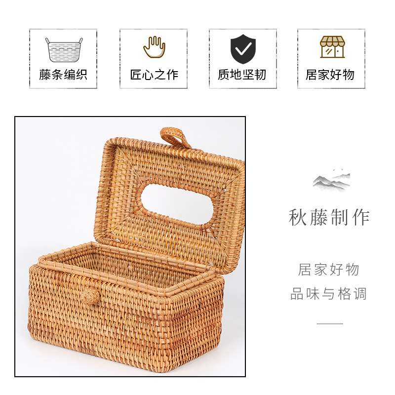 秋藤纯手工编抽纸盒子 客厅茶几桌面纸巾收纳盒 抽纸筒