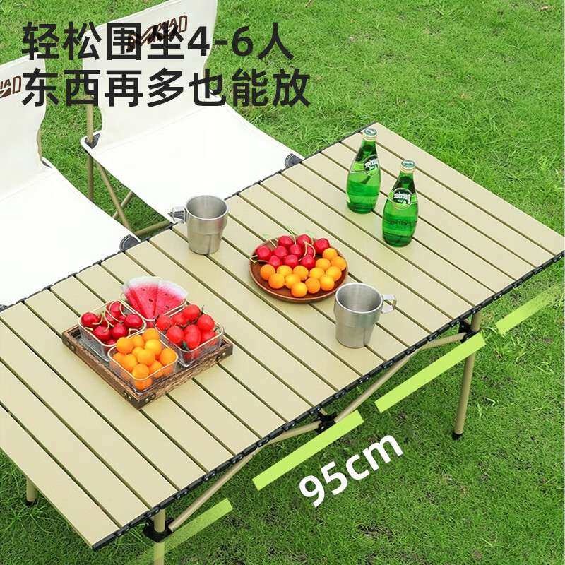 露营桌椅套装户外折叠桌子蛋卷桌摆摊野餐桌椅装备野营便携折叠,玩具/童车/益智/积木/模型,遥控车升级件/零配件,淘宝优惠券,粉丝福利购,淘宝优惠卷