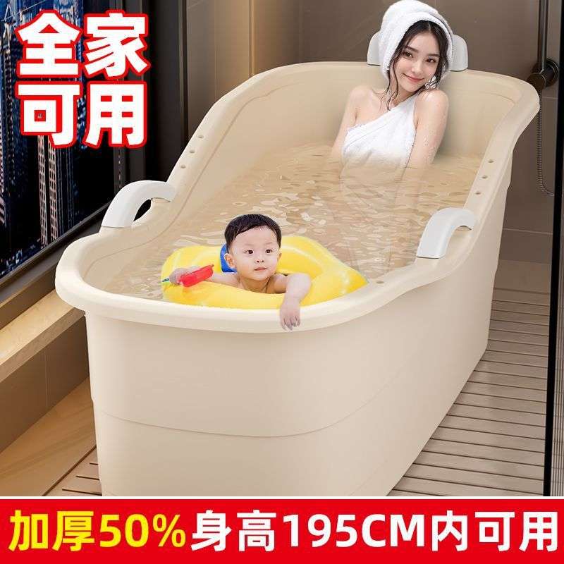 超厚成人泡澡桶大人全身特大号浴缸家用洗澡沐浴桶洗澡盆儿童浴盆