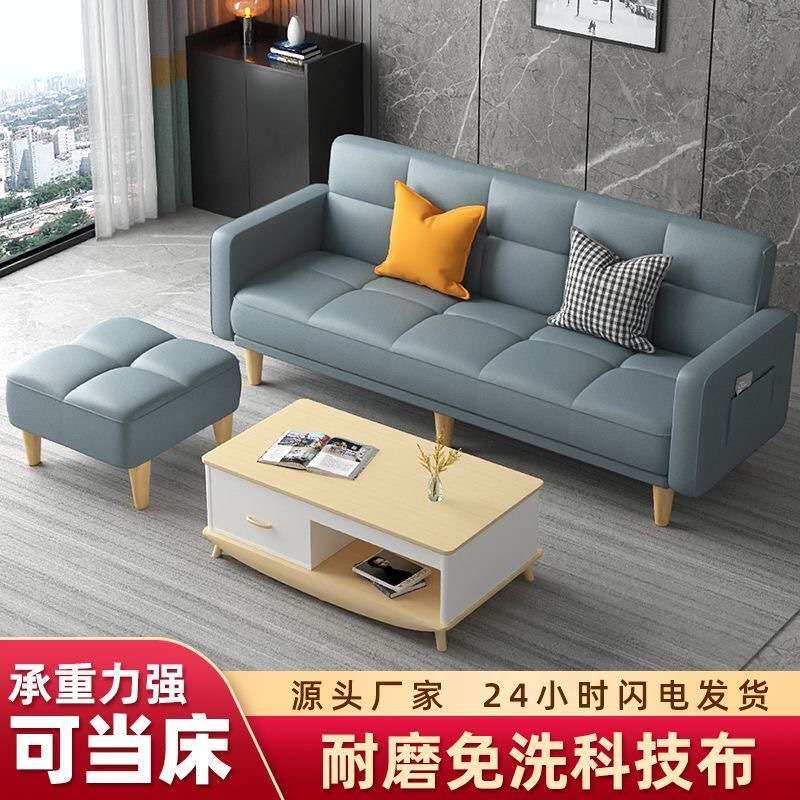 折叠沙发床两用布艺简易客厅出租房公寓多功能双人小户型可躺卧
