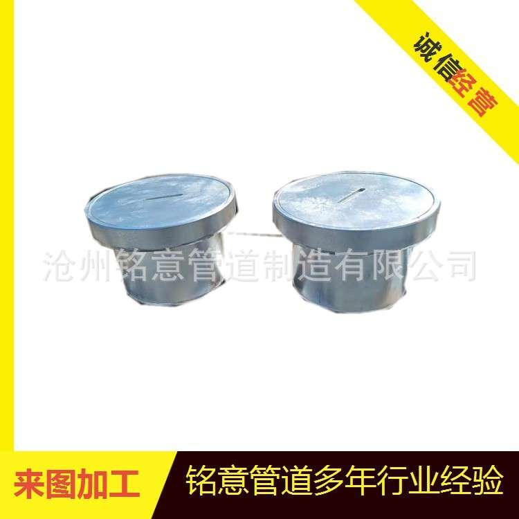 不锈钢有水封密闭型地漏DN100 图集04S301 304SS 配套钢螺纹短管