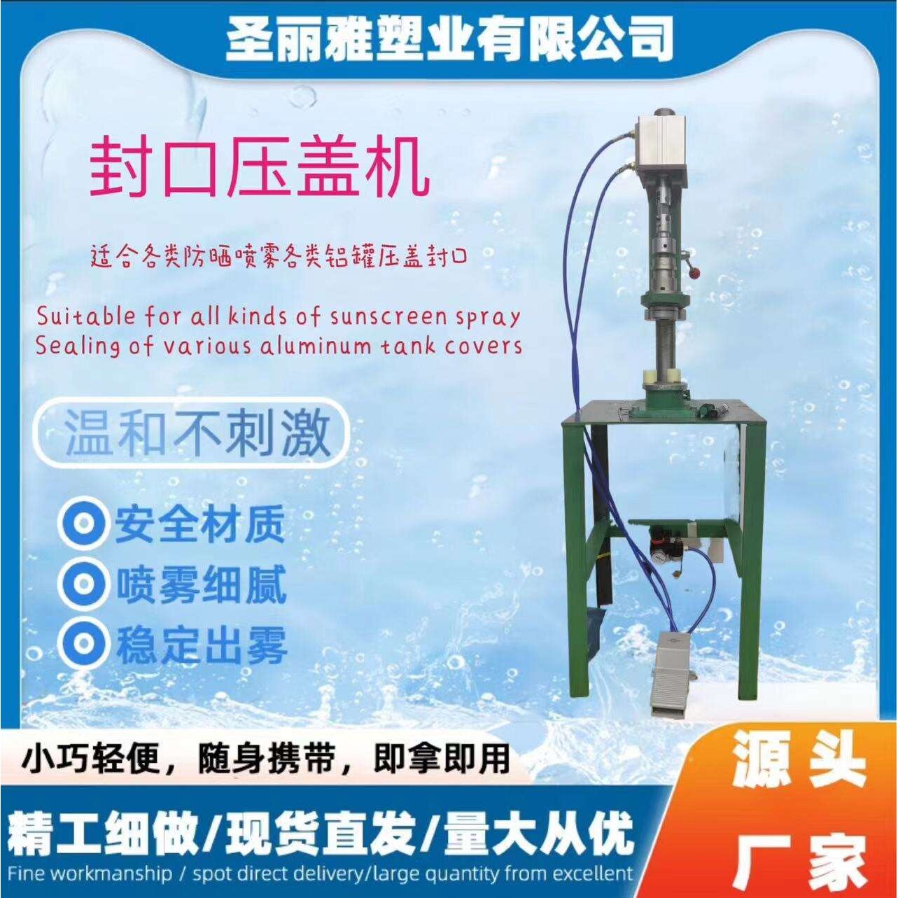 厂家销售铝罐简易封口压盖机半自动手动铝罐密封机器适合各类铝罐