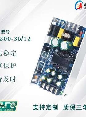 200W 开关电源 工控专用 两路输出 36V5A 12V3A 全电压  源头厂家